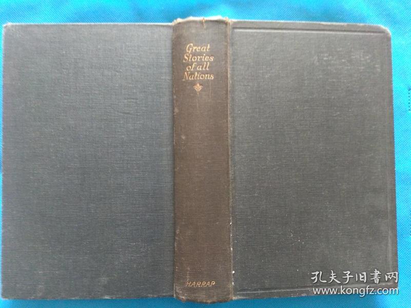 Great Stories of All Nations - One hundred and fifty-eight complete short stories from all periods and nations  世界短篇小说经典158篇 英文版 布面精装本 1929年印