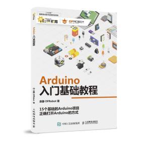 ARDUINOŻ̳