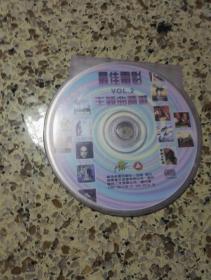 《最佳电影主题曲精选2》CD，碟片品好几乎无划痕。