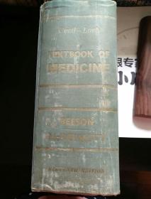 英文影印版: 西氏内科学 第11版 （CECIL TEXTBOOK OF MEDICINE  Eleventh Edition）