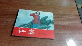 曙光在前