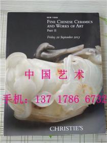 纽约佳士得2013年9月20日重要中国瓷器工艺品二专场拍卖图录 玉器拍卖