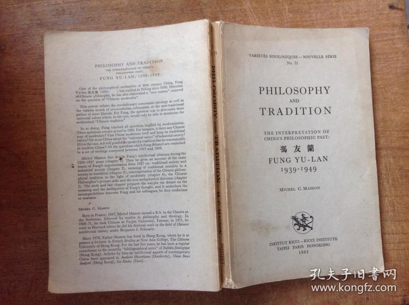 哲学与传统 Philosophy and tradition：the interpretation of china's philosophic past fung yu-lan 1939-1949