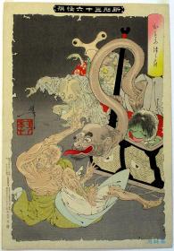 博物馆级古版画 月冈芳年 新形三十六怪撰 中国日本妖怪物语图