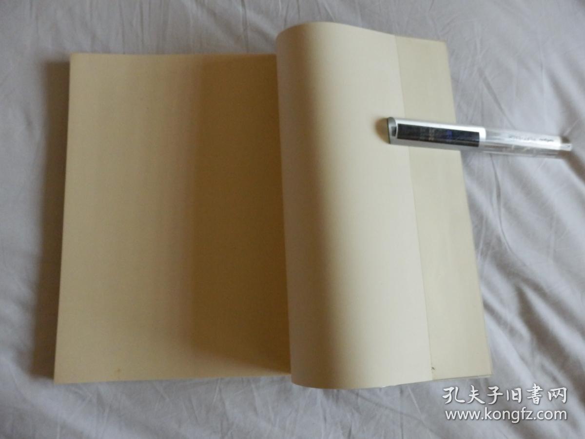 中国古典碑帖复元精选系列：009【十七帖】一册全！ 平成元年1989年版！大开本！古代书法碑帖多有漫漶不清晰的，此书是为方便学习，精心复原的本子！
