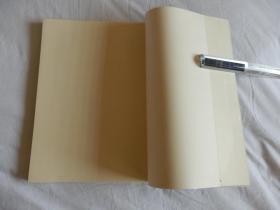 中国古典碑帖复元精选系列：009【十七帖】一册全！ 平成元年1989年版！大开本！古代书法碑帖多有漫漶不清晰的，此书是为方便学习，精心复原的本子！