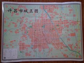 许昌市城区图 2009年 河南省系列地图——省辖市图组 覆膜铜版纸