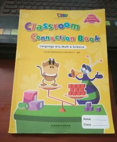 classroom connection book