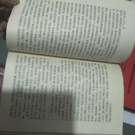 醒世恒言（上下）