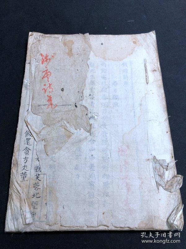 《钱塘诗集》 日本天明七年1781年蓝格钞稿本 皮纸毛装一册全　僧人釋法蘭汉诗集  传世仅有宽政四年1792年刻本一种

「銭塘詩集」天明七年1781写本一冊揃　釋法蘭の詠んだ漢詩集　恐らく原稿本である　版本は宽政四年1792年一つだけ