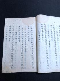 《钱塘诗集》 日本天明七年1781年蓝格钞稿本 皮纸毛装一册全　僧人釋法蘭汉诗集  传世仅有宽政四年1792年刻本一种

「銭塘詩集」天明七年1781写本一冊揃　釋法蘭の詠んだ漢詩集　恐らく原稿本である　版本は宽政四年1792年一つだけ