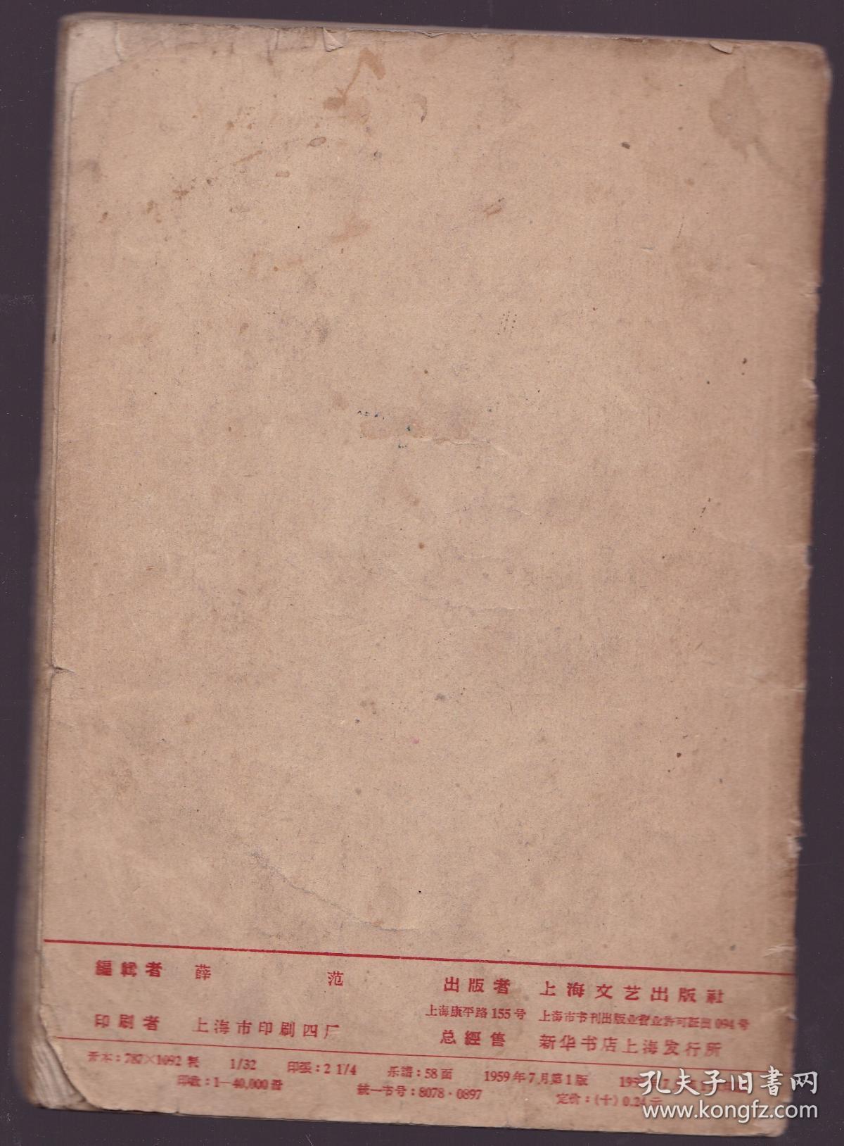 点击查看原图 世界歌曲 第二辑