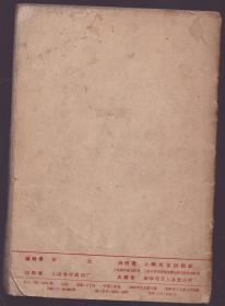 世界歌曲 第二辑