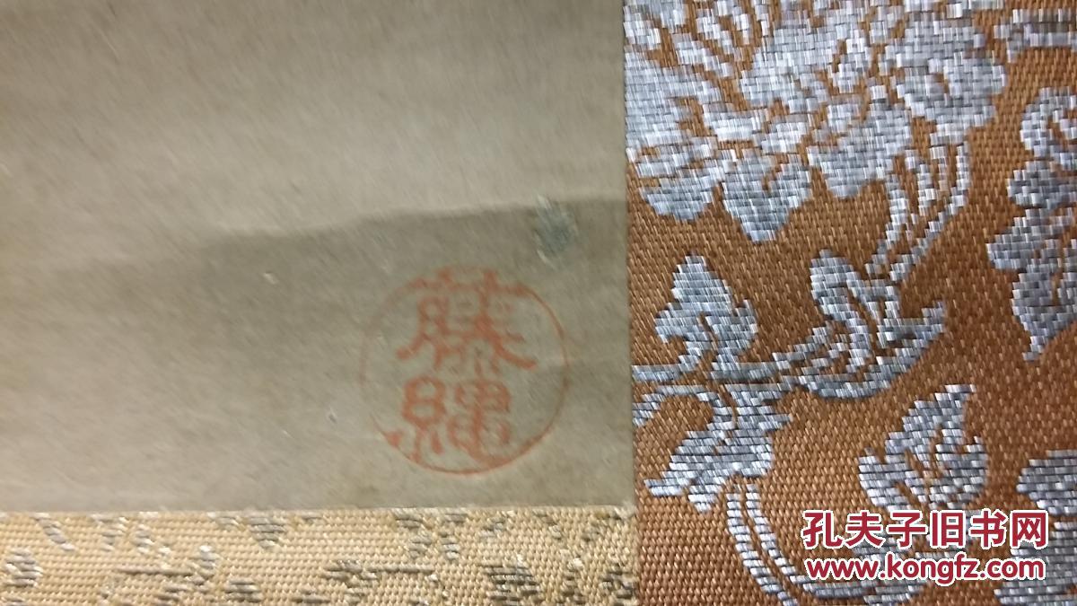 Z 593号 大幅清末民国骨质轴头纸本（无款佚名 /有印：藤绳？）手绘红衣罗汉 包老包真！（是否朱砂绘制？）