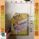 Loli反撲到計(jì)劃