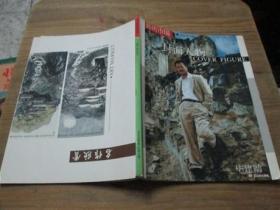 艺术市场《2006年第4期》