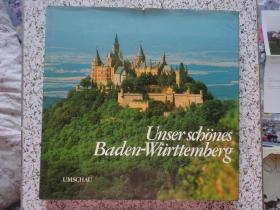 【德文原版】Unser schönes Baden-Wiirttemberg （美丽的德国巴登-符腾堡）（一切信息以图片为准）