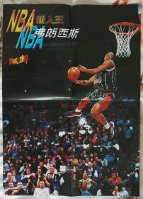 球星海报：NBA新人王弗朗西斯（550*400）