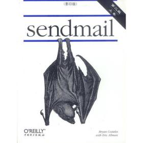 SENDMAIL 影印版 上卷 第二版