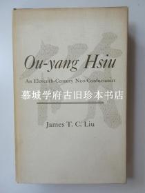 【初版】刘子健（JAMES T. C. LIU）《欧阳修》，附签赠本论文（赠德国汉学家傅兰克（HERBERT FRANKE， 又名傅海波，福赫伯）《宋太宗与宋初两次篡权》（A revisonist view of the beginning of the Sung)