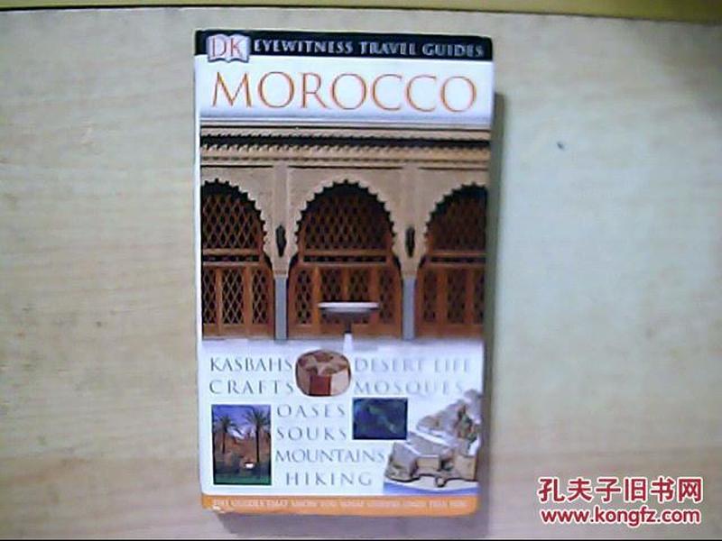 Morocco【具体看图】