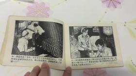 渔网里的女尸