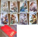 1986年挂历：画虎 李宝庄、庞泽岷合作 13张全75x34cm；