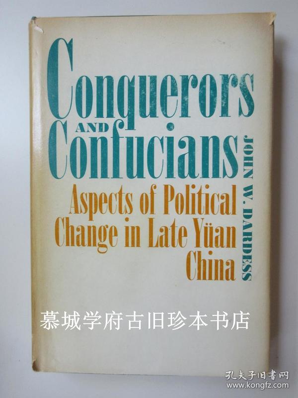 【初版签赠本】JOHN DARDESS: CONQUERORS AND CONFUCIANS - ASPECTS OF POLITICAL CHANGE IN LATE YÜAN CHINA