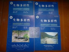 生物多样性 第9卷 第1.2.3.4期++