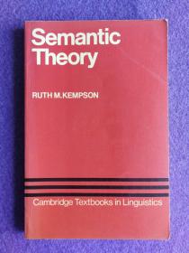 Semantic Theory（Cambridge Textbooks in Linguistics，语义理论/周礼全先生铅笔批注本）