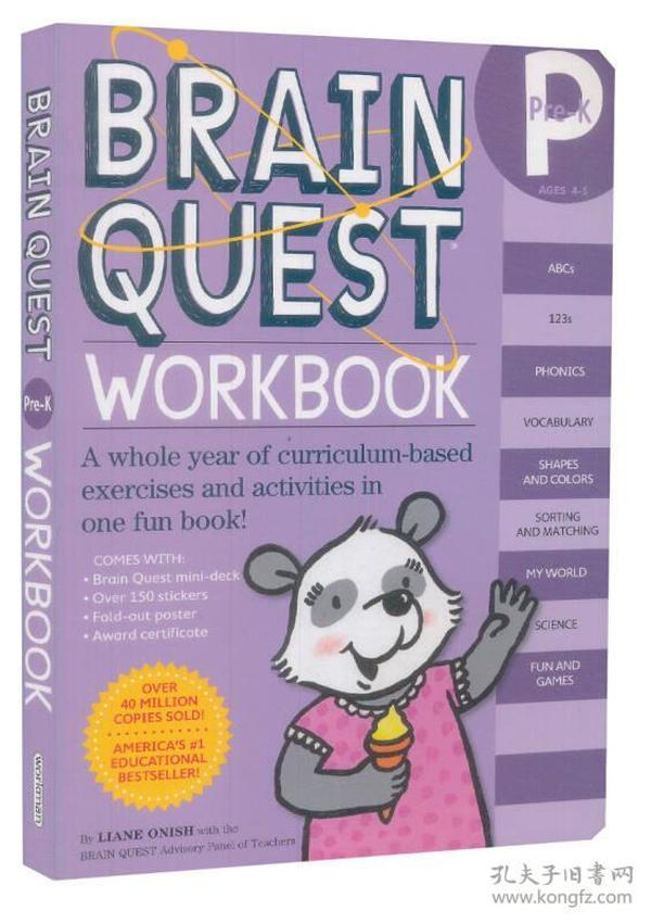 Brain Quest Workbook: Pre-K (With Stickers)  益智练习：Pre-K级