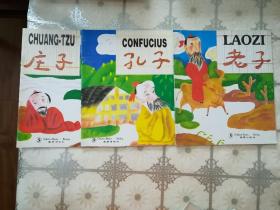 海豚出版社英汉对照连环画(共10本)