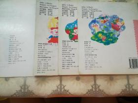 海豚出版社英汉对照连环画(共10本)