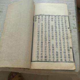 古文孝经集解