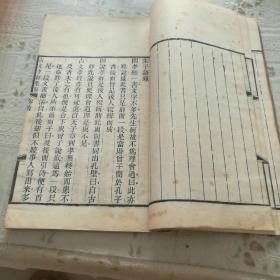 古文孝经集解