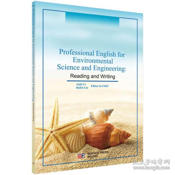 Professional English for Environmental Science aand Engineer