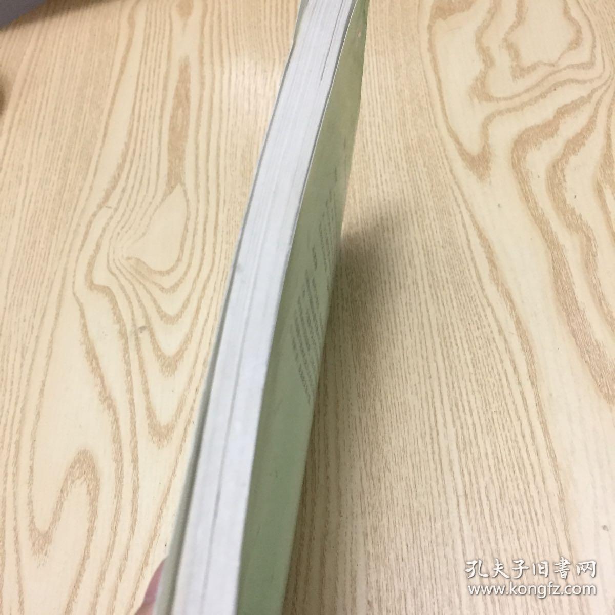 奥数精讲与测试（六年级）