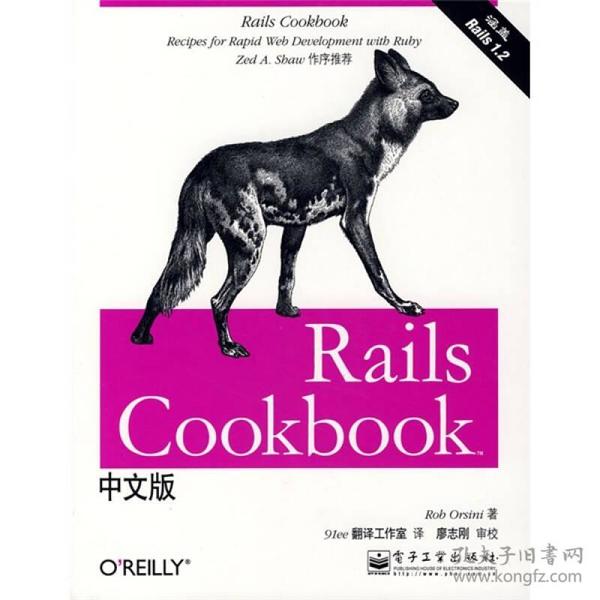 Rails Cookbook（中文版）