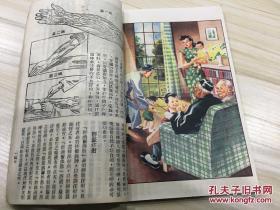 家医 黄胜白署