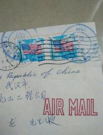 美国邮票25美分2张（实寄封 看图）