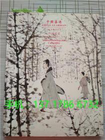 中国嘉德96春季拍卖会 中国书画 1996年4月春拍 绘画 傅抱石、徐悲鸿、徐世昌、徐燕荪、张大千、唐云、吴昌硕、吴湖帆、陈少梅、何海霞、黄宾虹、黄胄、李可染、陆俨少、潘天寿、溥儒、齐白石