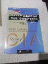 Wiley CIA考试用书系列·CIA考试指南·内部审计活动在治理、风险和控制中的作用（第3版）（修订本）