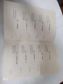天津楹联