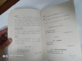 天津楹联