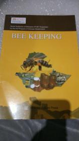 蜜蜂养殖  BEE KEEPING