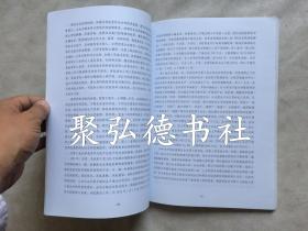 贺兰县经济体制改革志