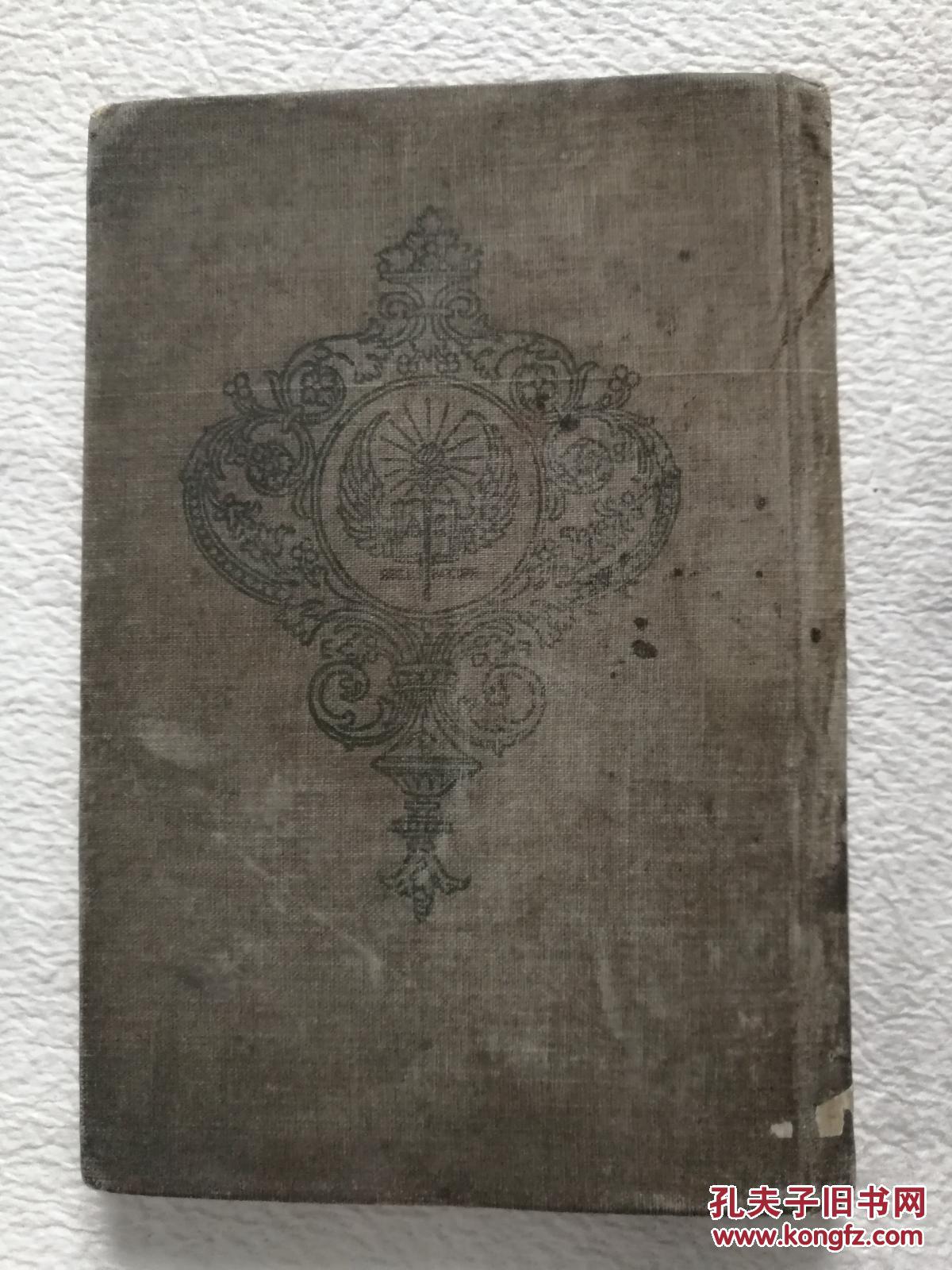 点击查看原图 HARPERSFIRSTREADER【哈珀斯第一读者英文原版】