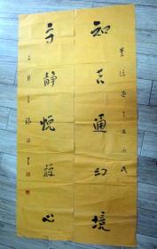 湖北著名书法家汤普汉书法对联