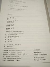 意林花儿朵朵系列：拜托公主