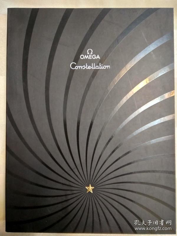 OMEGA Constellation（欧米茄系列图册，64-78页有胶粘，缺70-74页，购者自鉴)